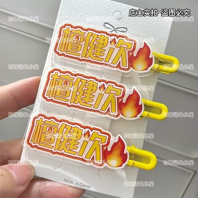 Tan Jianci, perifere ondersteu - Hair Clips recensie en prijs