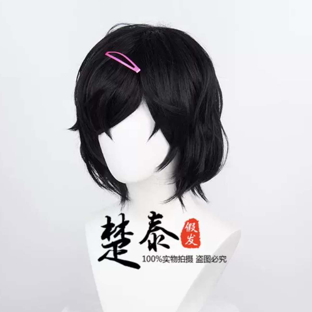 Vrouwen Anime Steins Gate Cosp - Synthetic Braided Wigs For Black Women recensie en prijs